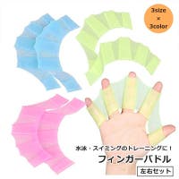 PlusNao（プラスナオ）のスポーツ/その他スポーツ