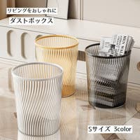PlusNao（プラスナオ）の寝具・インテリア雑貨/その他寝具・インテリア雑貨