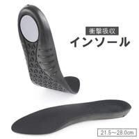 PlusNao（プラスナオ）のシューズ・靴/シューケア用品