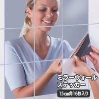 PlusNao（プラスナオ）の寝具・インテリア/ウォールデコ