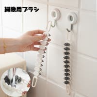 PlusNao（プラスナオ）の日用品/その他日用品