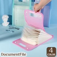 PlusNao（プラスナオ）の文房具/その他文房具