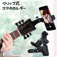 PlusNao（プラスナオ）の小物/スマホグッズ