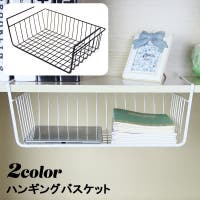 PlusNao（プラスナオ）の収納・家具/その他収納・家具