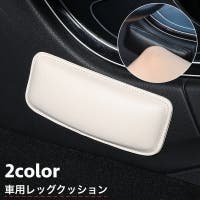 PlusNao（プラスナオ）のファッション雑貨/その他ホビー・ペット雑貨