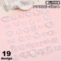 PlusNao（プラスナオ）のファッション雑貨/その他ホビー・ペット雑貨
