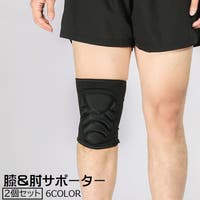 PlusNao（プラスナオ）のスポーツ用品/サポーター