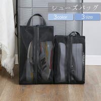 PlusNao（プラスナオ）のファッション雑貨/トラベルグッズ