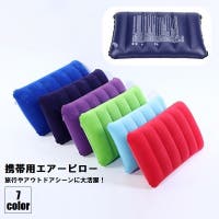 PlusNao（プラスナオ）のファッション雑貨/トラベル用品
