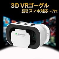 PlusNao（プラスナオ）の小物/スマートフォン・タブレット関連グッズ