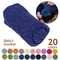 PlusNao（プラスナオ）のベビー/おくるみ