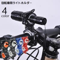 PlusNao（プラスナオ）のアウトドア/自転車・サイクリング