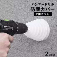 PlusNao（プラスナオ）のファッション雑貨/その他雑貨