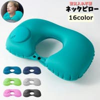 PlusNao（プラスナオ）のファッション雑貨/トラベルグッズ
