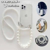 PlusNao（プラスナオ）の小物/スマホグッズ