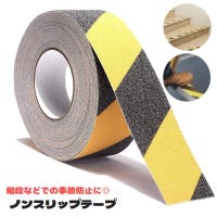 PlusNao（プラスナオ）のファッション雑貨/その他雑貨