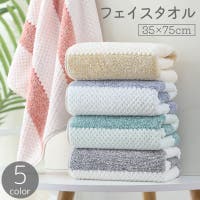 PlusNao（プラスナオ）の日用品/タオル