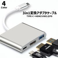 PlusNao（プラスナオ）の生活家電/デジタル小物
