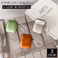 PlusNao（プラスナオ）の小物/スマホグッズ