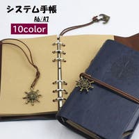PlusNao（プラスナオ）の文具/手帳・カレンダー