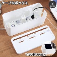 PlusNao（プラスナオ）の生活家電/デジタル小物