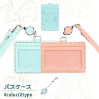 PlusNao（プラスナオ）の小物/カードケース