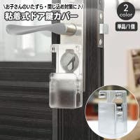 PlusNao（プラスナオ）のベビー/ベビー用品