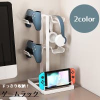 PlusNao（プラスナオ）の収納・家具/本棚・ラック