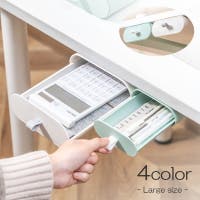 PlusNao（プラスナオ）の収納・家具/その他収納・家具