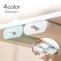 PlusNao（プラスナオ）の収納・家具/その他収納・家具