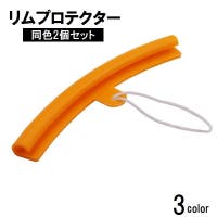 PlusNao（プラスナオ）のファッション雑貨/その他ホビー・ペット雑貨