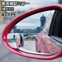 PlusNao（プラスナオ）のファッション雑貨/その他雑貨