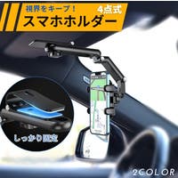 PlusNao（プラスナオ）のファッション雑貨/その他雑貨