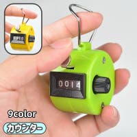 PlusNao（プラスナオ）のスポーツ/スポーツアクセサリー・雑貨