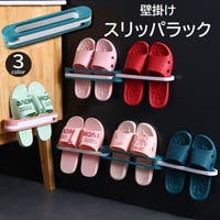 PlusNao（プラスナオ）の収納・家具/その他収納・家具