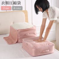 PlusNao（プラスナオ）の収納・家具/収納・衣類収納