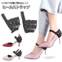 PlusNao（プラスナオ）のシューズ・靴/その他シューズ