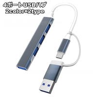 PlusNao（プラスナオ）の生活家電/デジタル小物