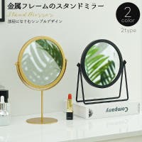 PlusNao（プラスナオ）の寝具・インテリア雑貨/その他寝具・インテリア雑貨