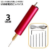 PlusNao（プラスナオ）のファッション雑貨/その他雑貨