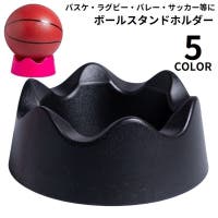 PlusNao（プラスナオ）のスポーツ用品/バスケットボール