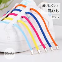 PlusNao（プラスナオ）のシューズ・靴/その他シューズ