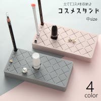 PlusNao（プラスナオ）のメイク用品/メイク収納