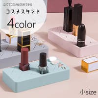 PlusNao（プラスナオ）のメイク小物/収納