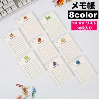 PlusNao（プラスナオ）の文房具/その他文房具