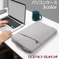 PlusNao（プラスナオ）の生活・季節家電/デジタル周辺機器