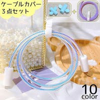 PlusNao（プラスナオ）の小物/スマホグッズ