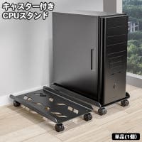 PlusNao（プラスナオ）の生活家電/デジタル小物