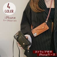 PlusNao（プラスナオ）の小物/スマホケース