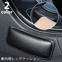 PlusNao（プラスナオ）のファッション雑貨/その他ホビー・ペット雑貨